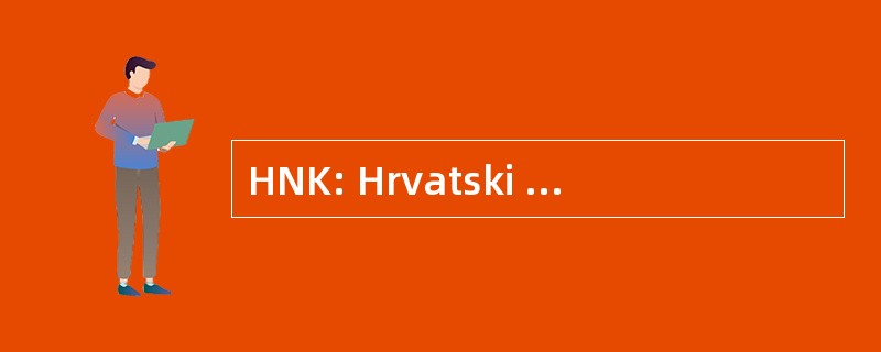 HNK: Hrvatski Nacionalni Korpus