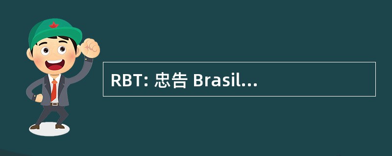 RBT: 忠告 Brasileira de Teleinformatica