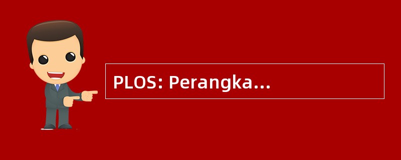 PLOS: Perangkat Lunak 开放源码