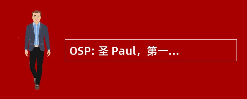 OSP: 圣 Paul，第一个隐士，波琳父亲的顺序