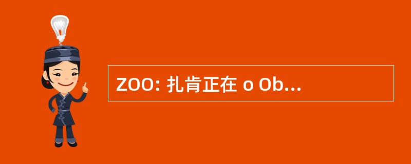 ZOO: 扎肯正在 o Obveznim Odnosima