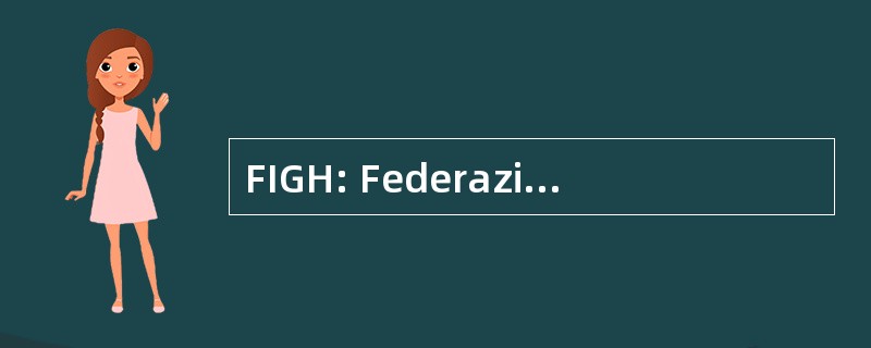 FIGH: Federazione 意大利 Giuoco 手球