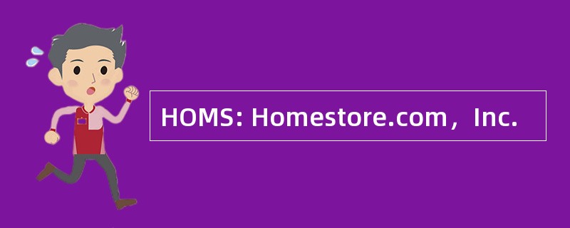 HOMS: Homestore.com，Inc.