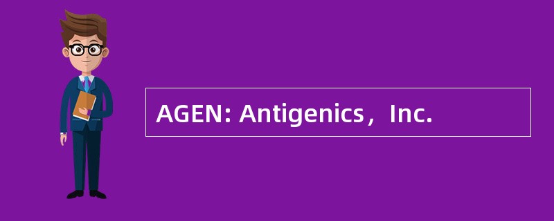 AGEN: Antigenics，Inc.