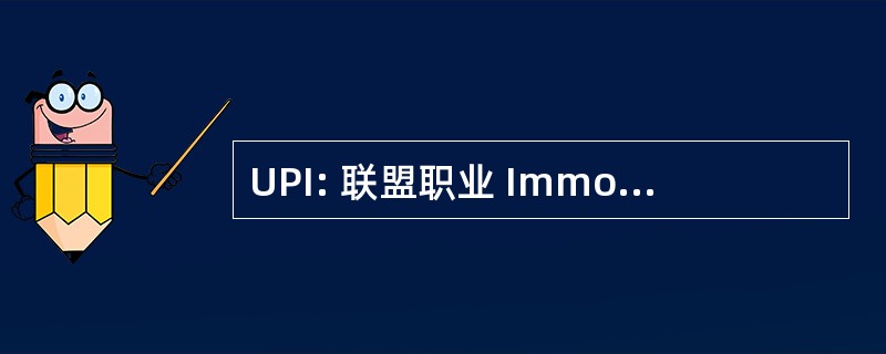 UPI: 联盟职业 Immobilieres de 比利时