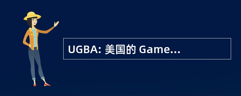 UGBA: 美国的 Gamefowl 育种者协会