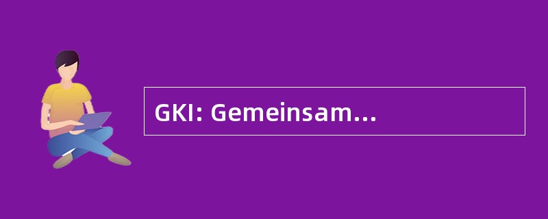 GKI: Gemeinsame Konsularische 指导