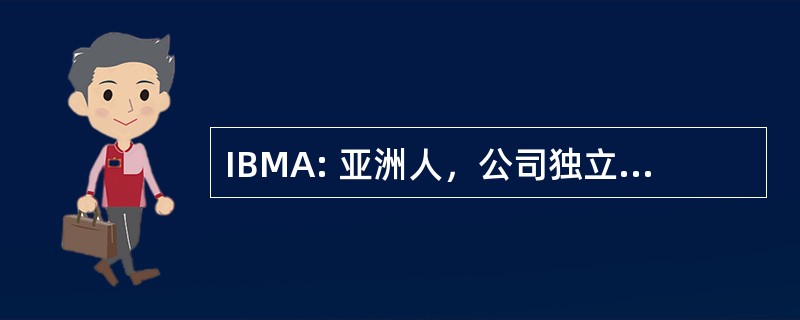 IBMA: 亚洲人，公司独立浸礼会教友特派团