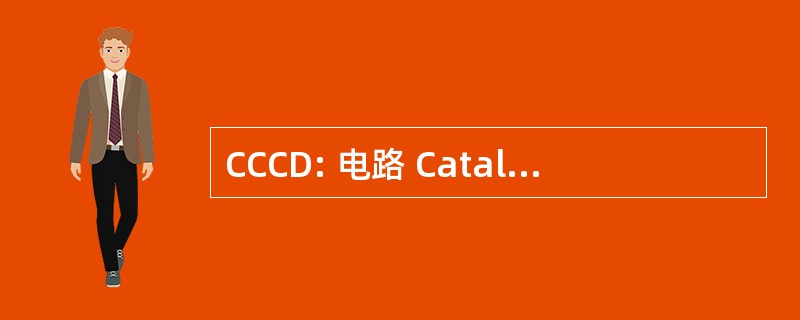 CCCD: 电路 Català de 电影院数字