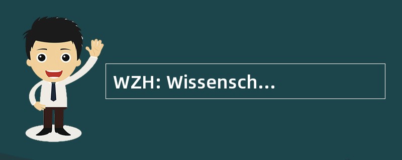 WZH: Wissenschaftlichen 中央火车站海德堡