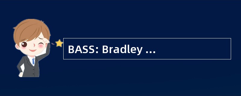 BASS: Bradley 先进的可生存性的座位