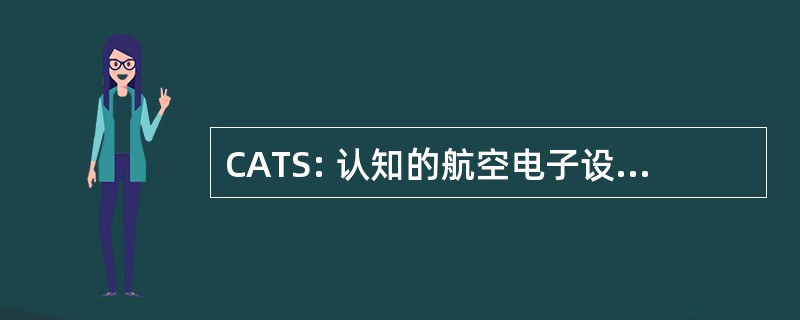 CATS: 认知的航空电子设备的工具集