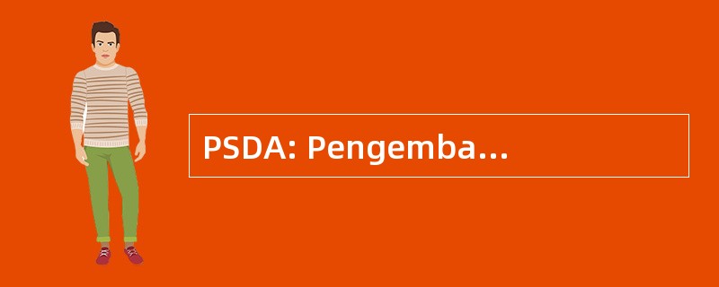 PSDA: Pengembangan Sumber 大亚湾阿拉姆