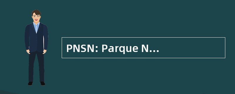 PNSN: Parque Nacional 内华达山脉