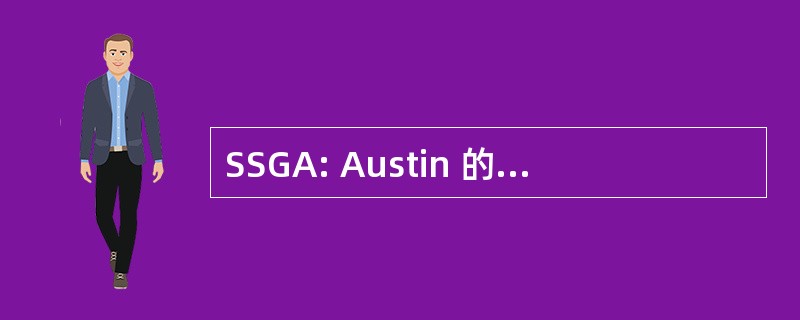 SSGA: Austin 的塞卜哈谒师所辛格