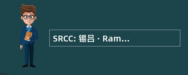 SRCC: 锡吕 · Ram College 的商务