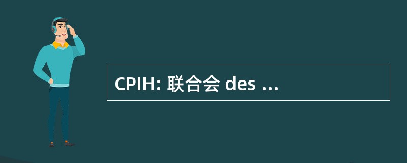 CPIH: 联合会 des 技术员独立 de l&#039;Hotellerie