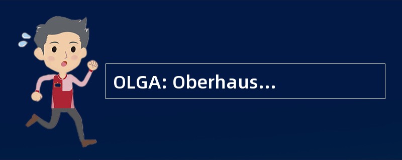 OLGA: Oberhausener Landesgartenschau