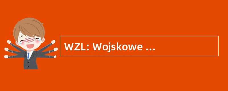 WZL: Wojskowe Zaklady Lotnicze