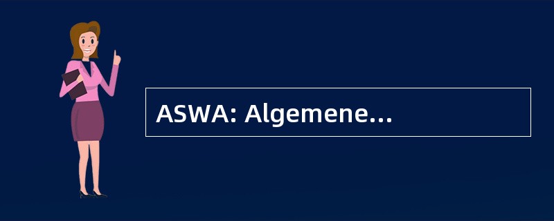 ASWA: Algemene Stichting Welzijn Appingedam