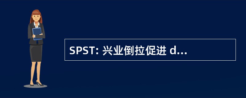 SPST: 兴业倒拉促进 de la 科学 et de la 技术