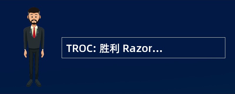 TROC: 胜利 Razoredge 车主俱乐部