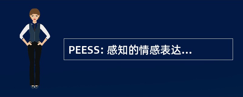 PEESS: 感知的情感表达在人员规模