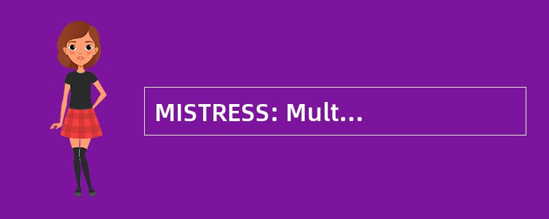 MISTRESS: Multicommand 要求提交