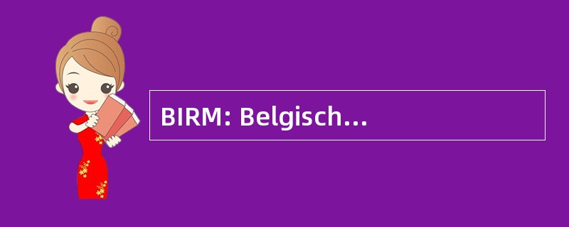 BIRM: Belgisch Instituut 客厅了虚名 en 营销