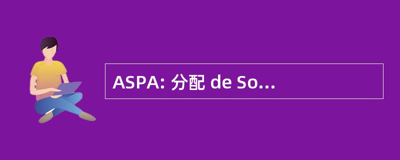 ASPA: 分配 de Solidarite aux 美玲 Agees