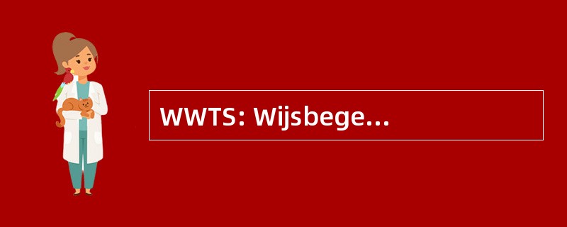 WWTS: Wijsbegeerte van Wetenschap，Techniek en Samenleving