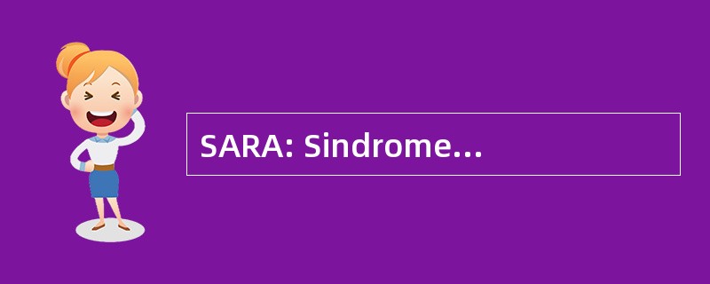 SARA: Sindrome da Angustia 把正教