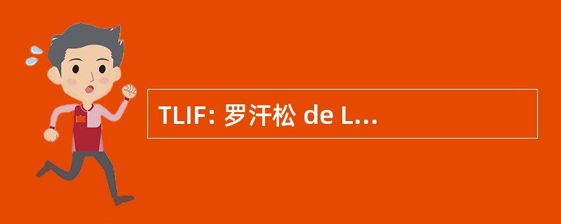 TLIF: 罗汗松 de Localizaplo，Instalapgo e Funcionamento