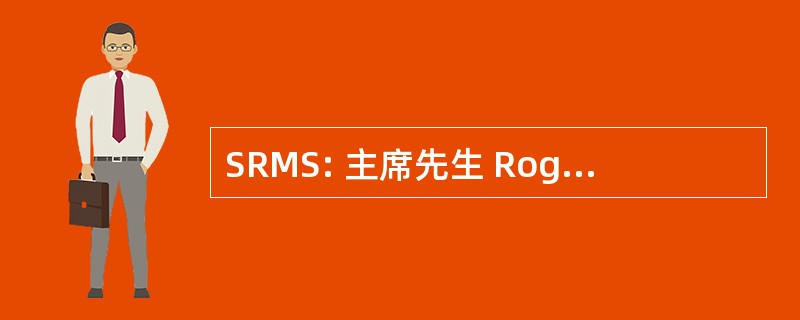 SRMS: 主席先生 Roger Manwood 学校