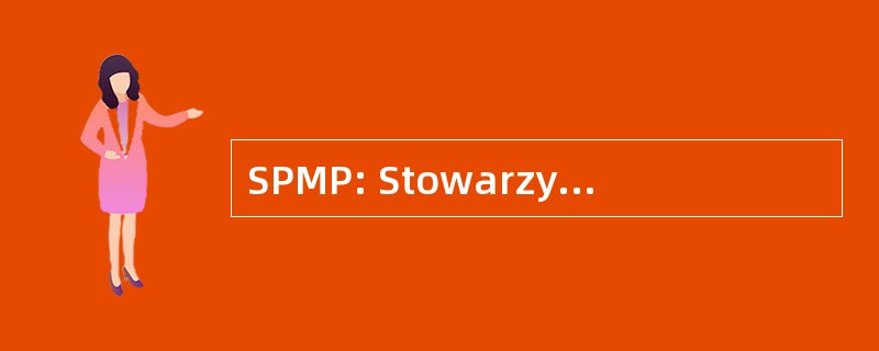 SPMP: Stowarzyszenie 项目管理公司