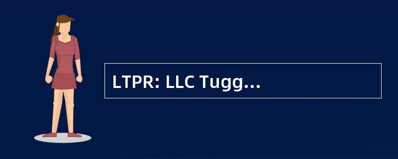 LTPR: LLC Tuggey Pauerstein · 罗森塔尔吕弗勒