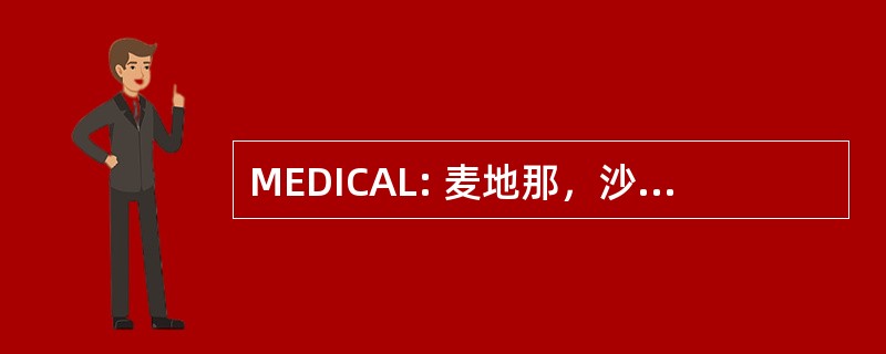 MEDICAL: 麦地那，沙特阿拉伯的麦地那王子穆罕默德 · 本 · 阿卜杜勒-阿齐兹