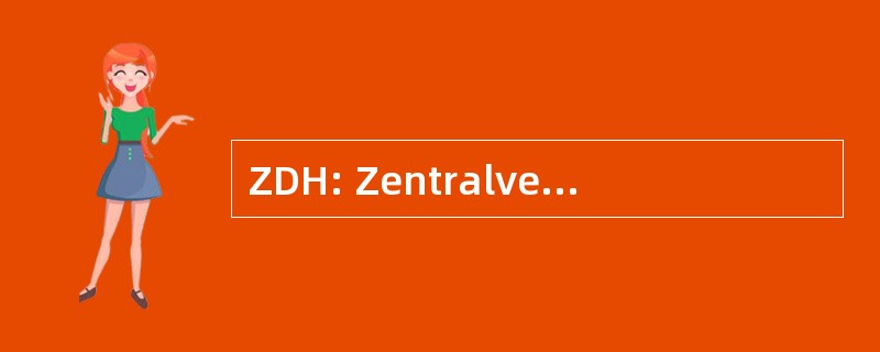 ZDH: Zentralverband des 赢得 Handwerks