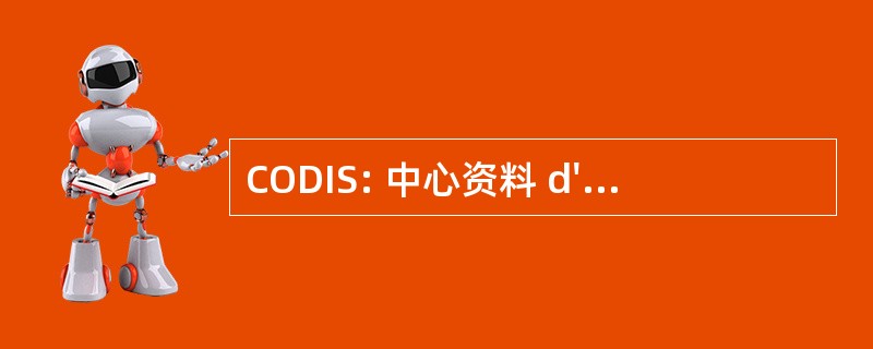 CODIS: 中心资料 d&#039;Incendie et 德 · 希克斯 · 戴