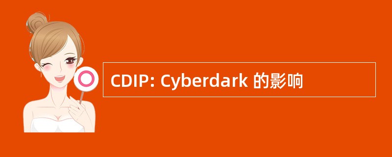 CDIP: Cyberdark 的影响