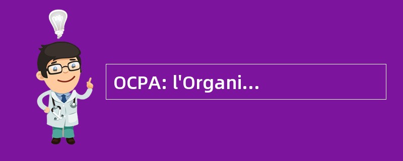 OCPA: l&#039;Organisme Paritaire Collecteur 同意