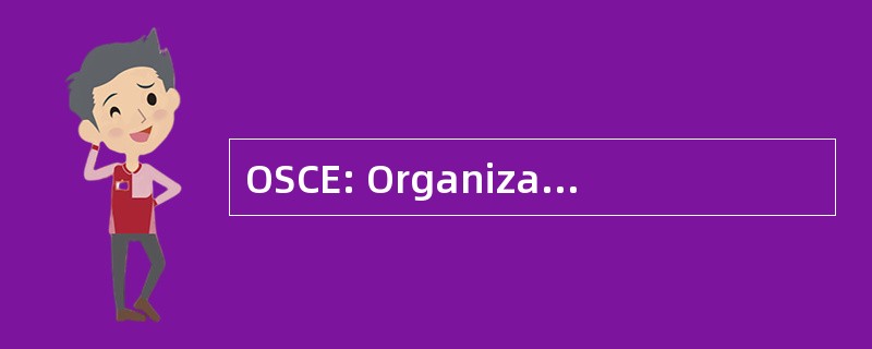 OSCE: Organizatia pentru 奥赛 si Cooperare 在木卫二