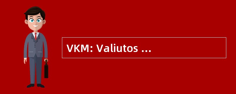 VKM: Valiutos Keitimo Mechanizmo