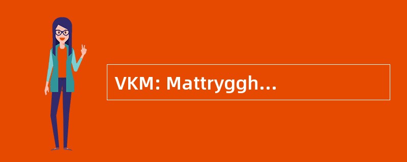 VKM: Mattrygghet 的 Vitenskapskomiteen