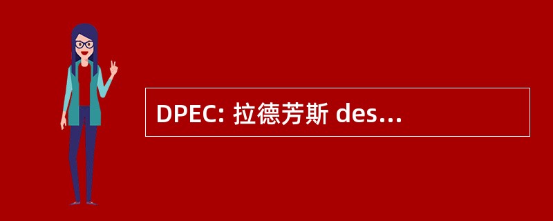 DPEC: 拉德芳斯 des Paysages et 德环境 de Charnècles