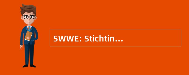 SWWE: Stichting 血清 Wierden 输入