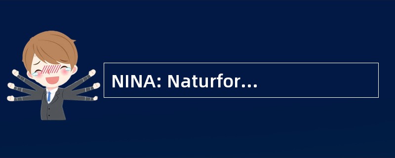 NINA: Naturforskning 的挪威 Institutt