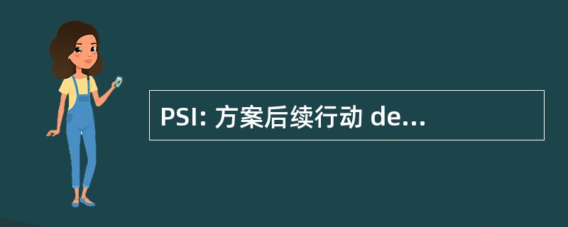 PSI: 方案后续行动 de l&#039;Irradiation