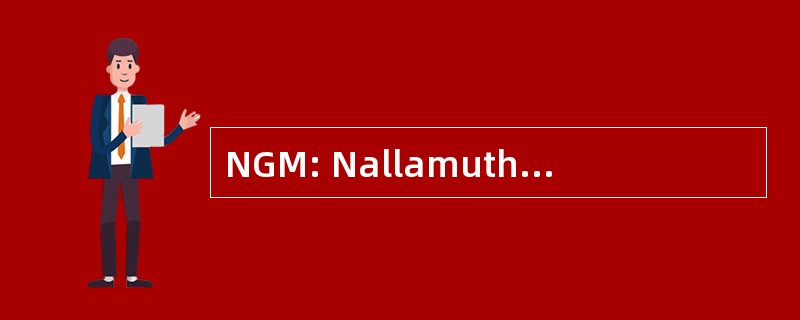 NGM: Nallamuthu Gounder 玛哈林甘大学