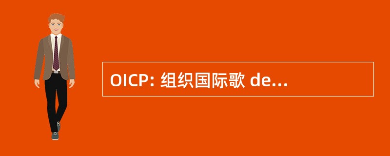 OICP: 组织国际歌 des 各国 Créoles